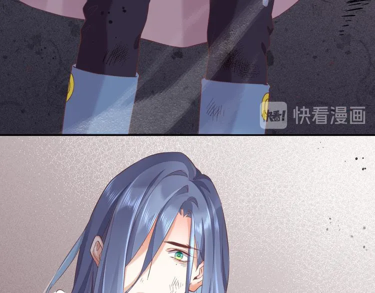 第41话 无心 第77页