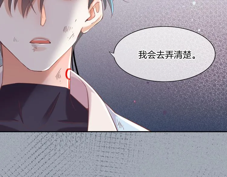 第41话 无心 第95页