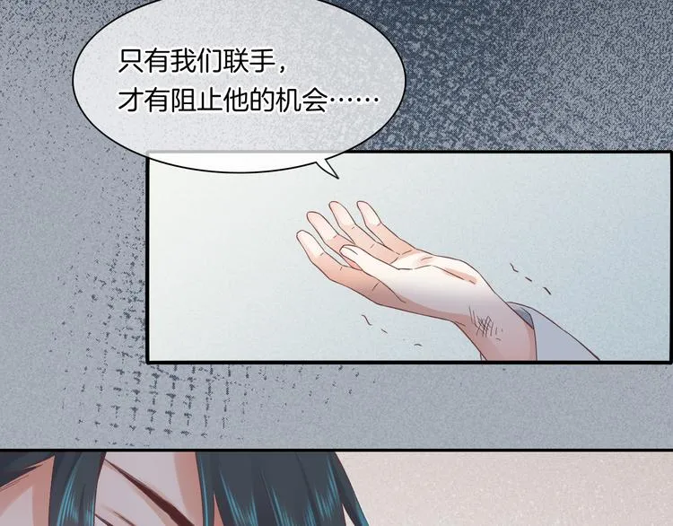 第41话 无心 第99页