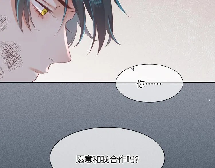 第41话 无心 第100页