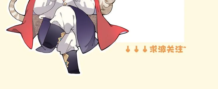 第41话 无心 第106页