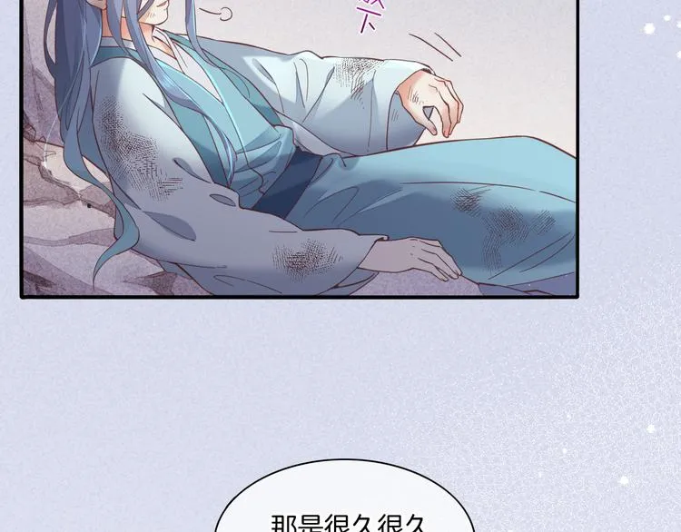 第42话 弦断 第15页