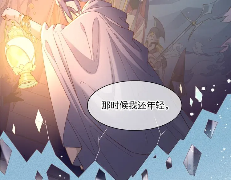 第42话 弦断 第19页