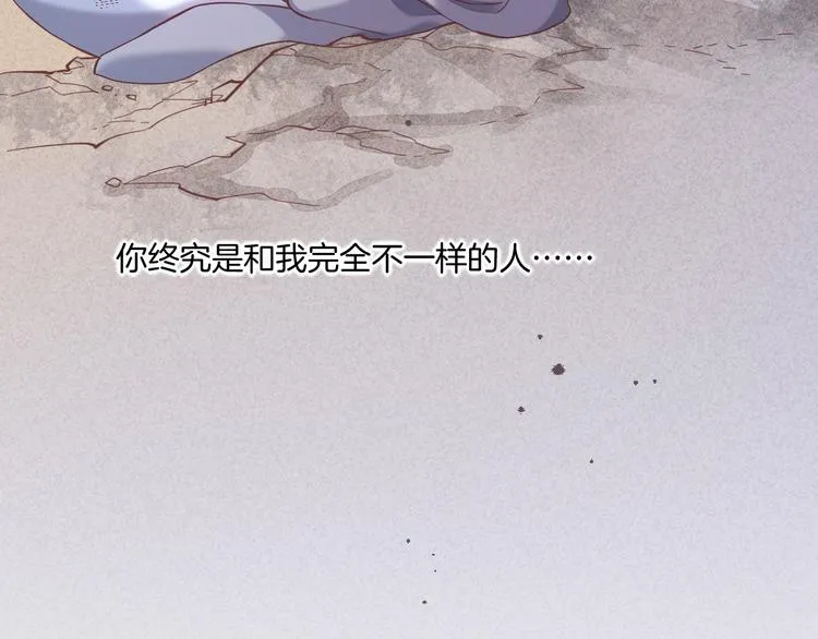 第42话 弦断 第46页