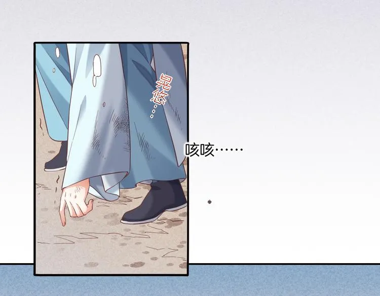 第42话 弦断 第47页