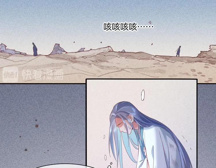第42话 弦断 第48页