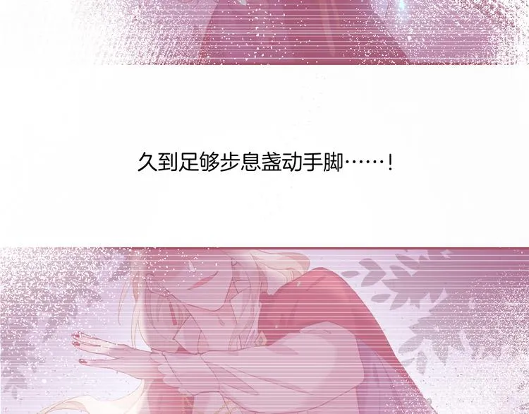 第42话 弦断 第57页