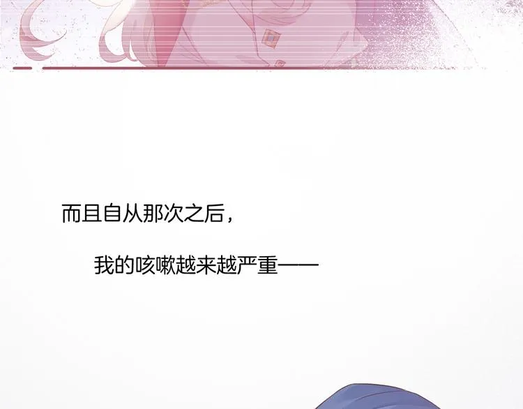 第42话 弦断 第58页