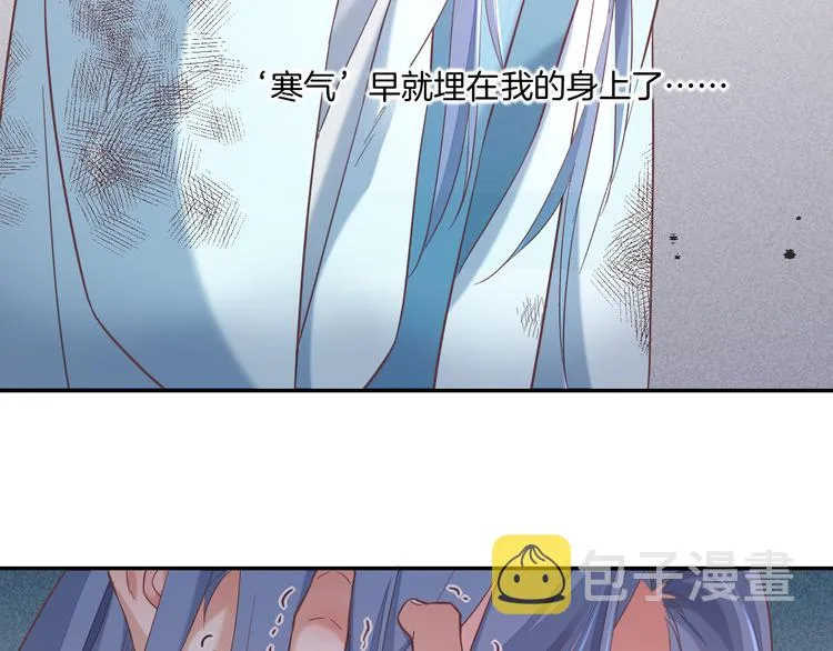 第42话 弦断 第60页
