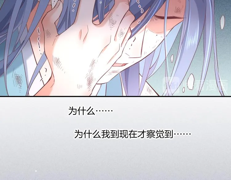 第42话 弦断 第61页
