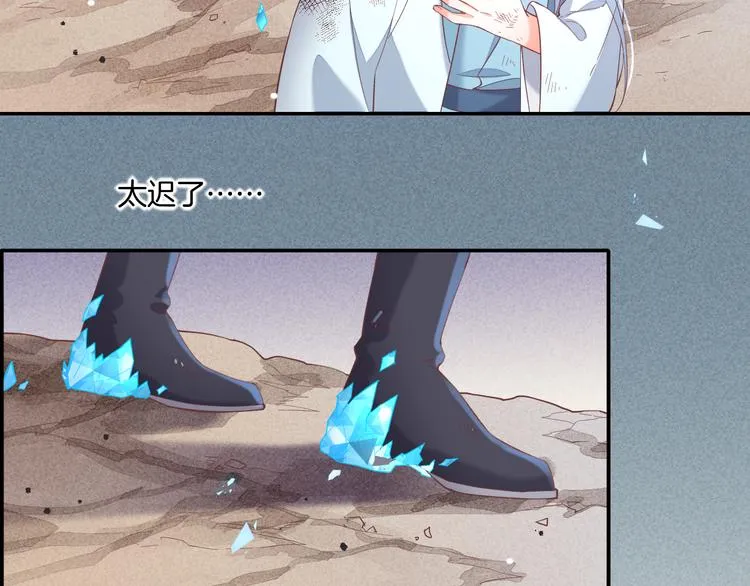 第42话 弦断 第64页