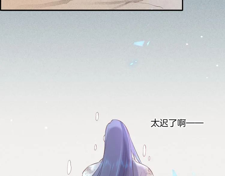 第42话 弦断 第65页