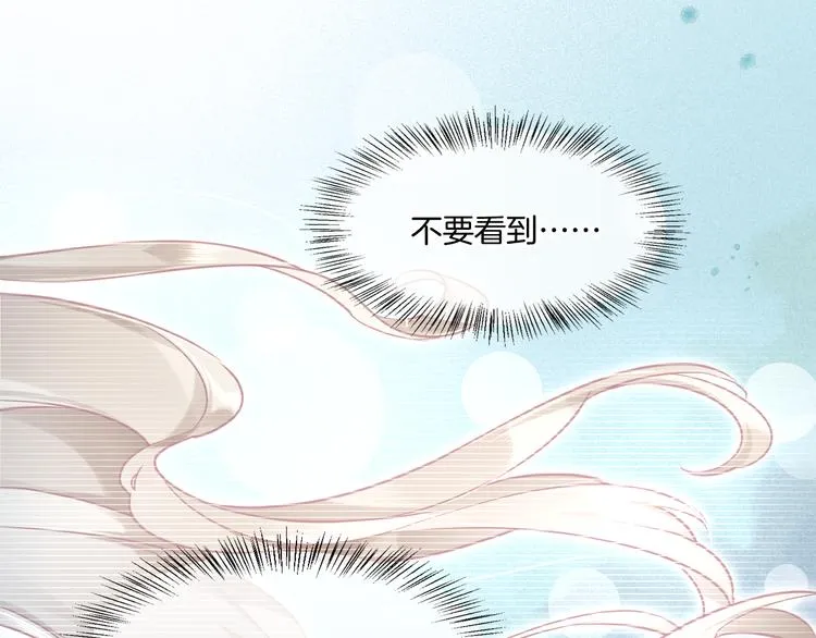 第42话 弦断 第94页