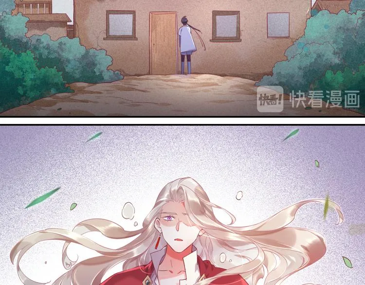 第42话 弦断 第99页