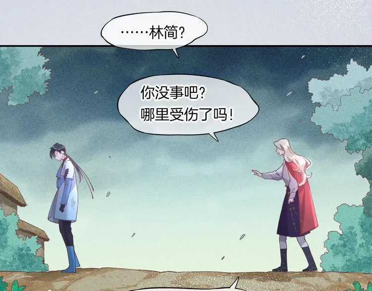 第42话 弦断 第103页