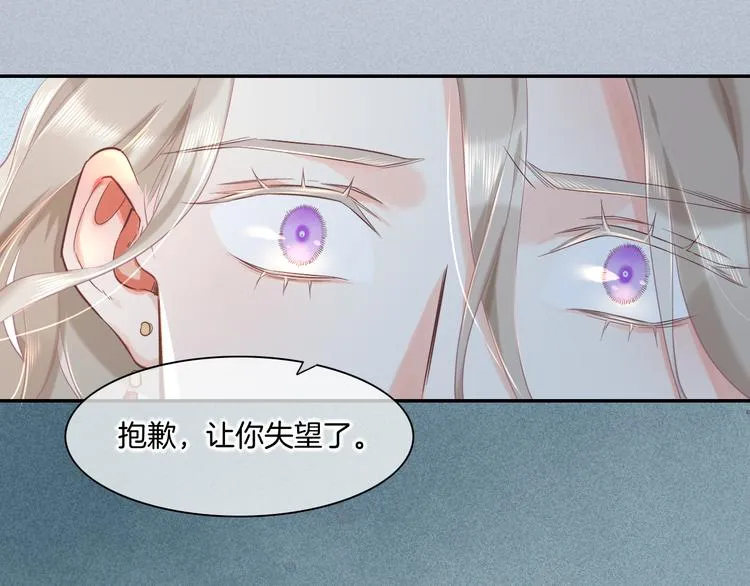 第42话 弦断 第106页