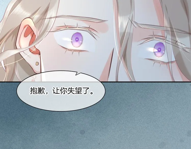 第43话 告别 第1页