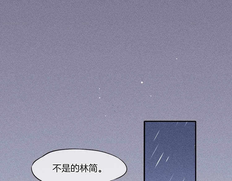第43话 告别 第8页