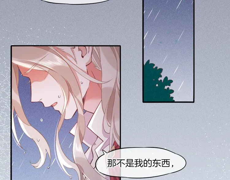 第43话 告别 第9页