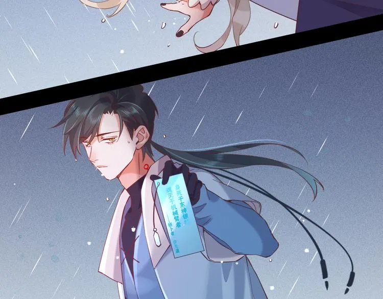 第43话 告别 第12页