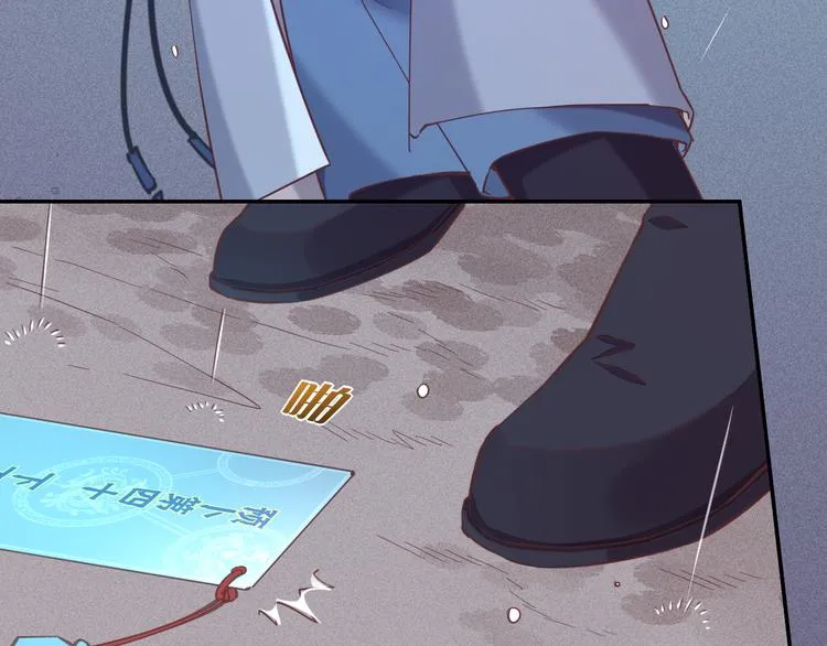 第43话 告别 第19页