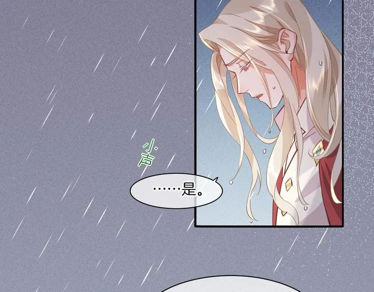 第43话 告别 第23页
