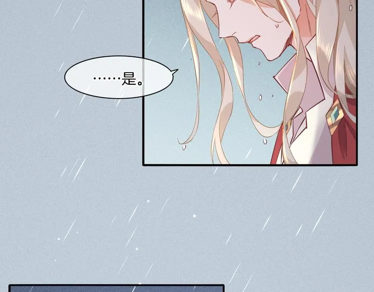 第43话 告别 第26页