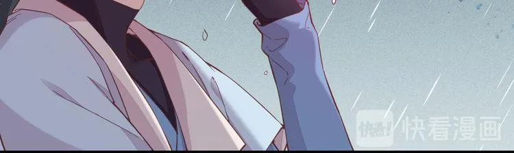 第43话 告别 第32页