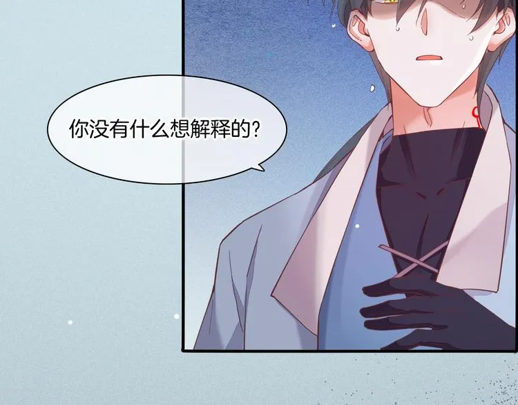 第43话 告别 第36页