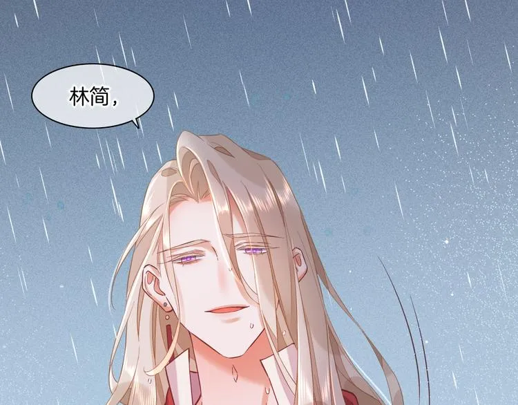 第43话 告别 第42页