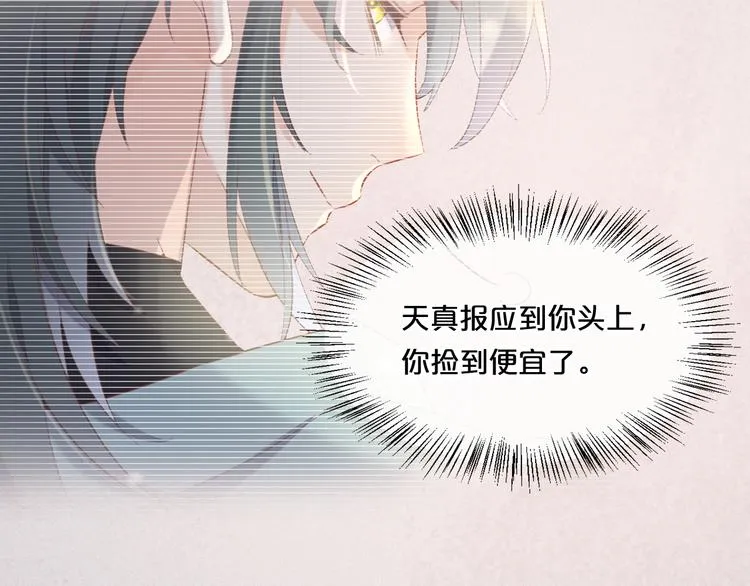 第43话 告别 第48页