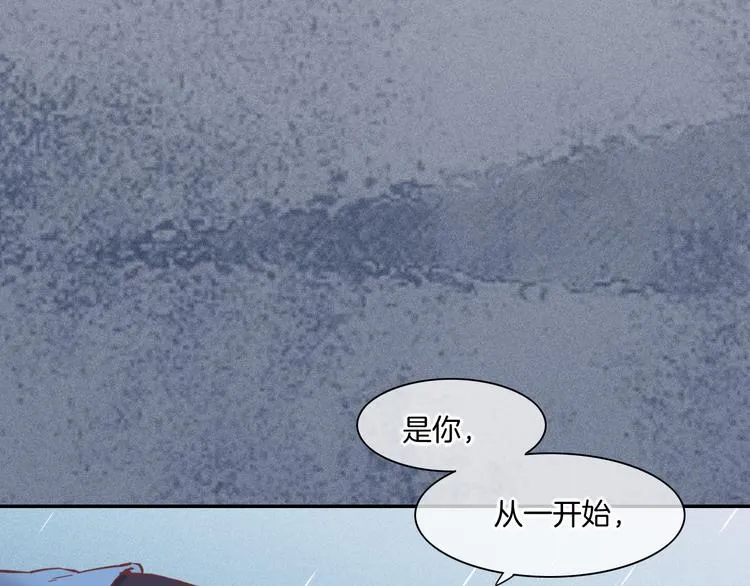 第43话 告别 第51页