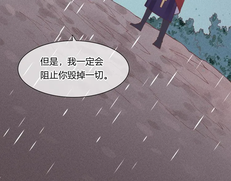 第43话 告别 第55页