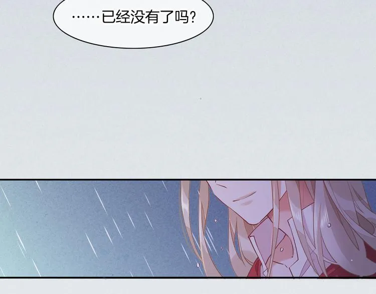 第43话 告别 第60页