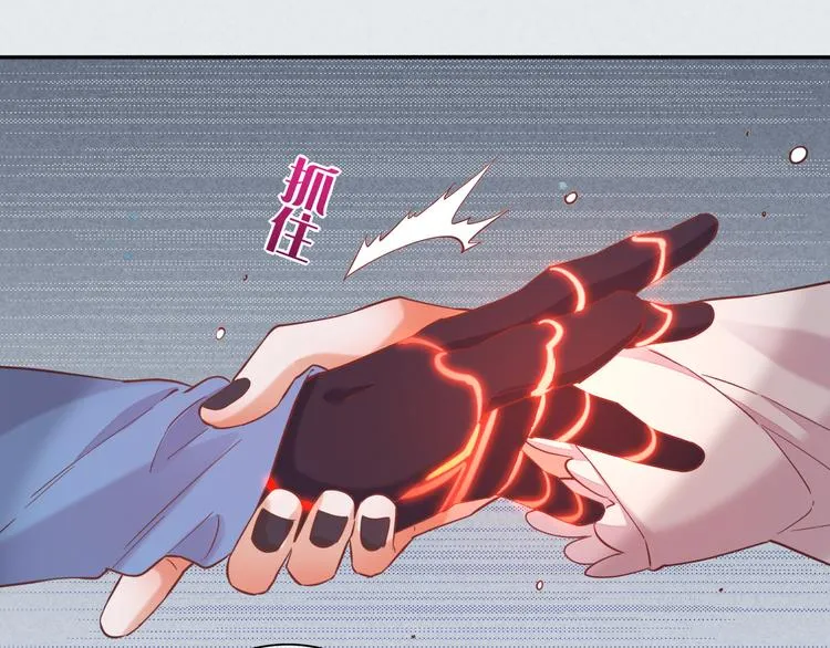 第43话 告别 第64页