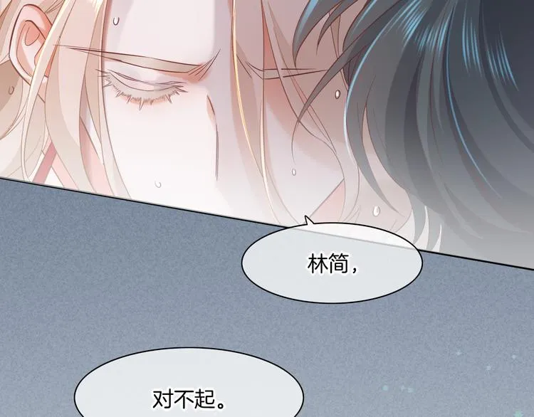 第43话 告别 第70页