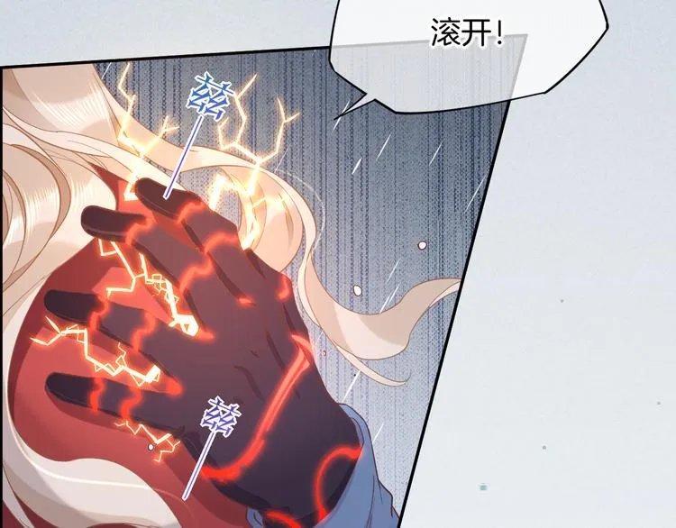 第43话 告别 第73页