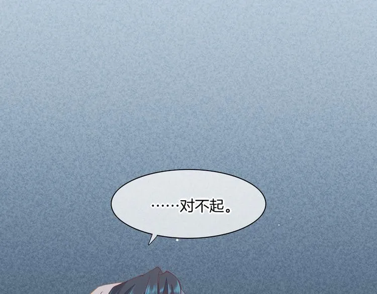 第43话 告别 第77页