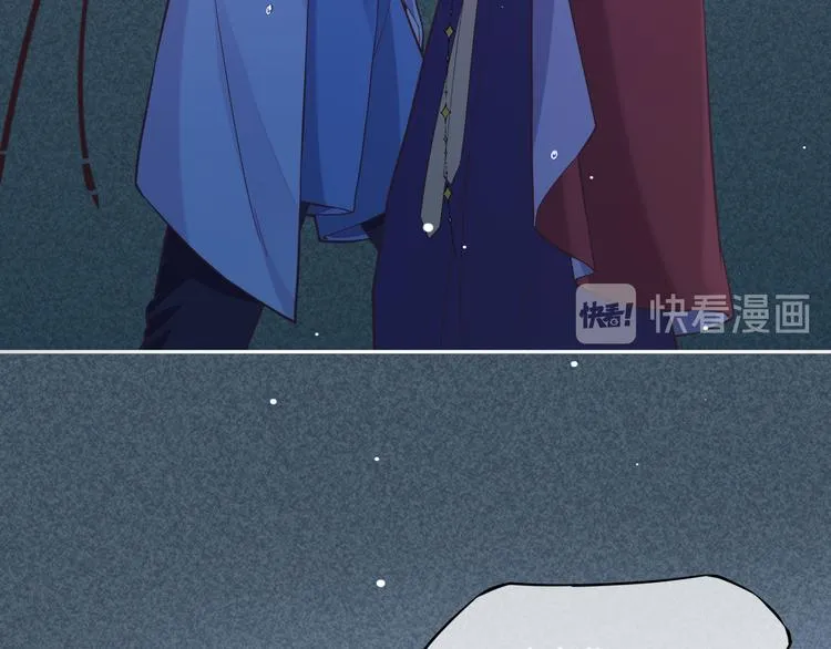 第43话 告别 第79页