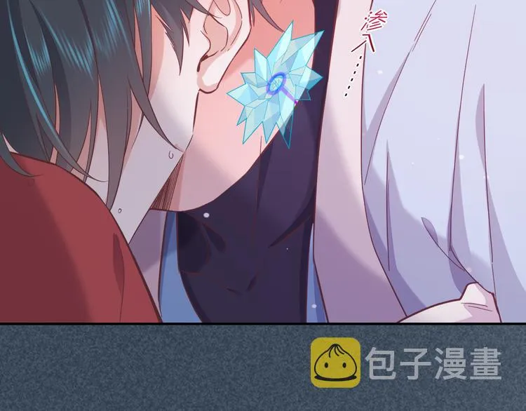 第43话 告别 第85页