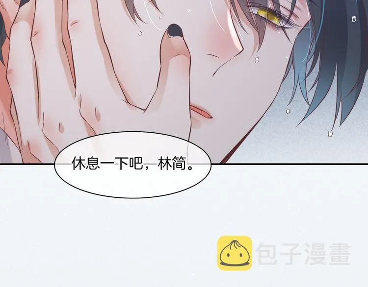 第43话 告别 第93页