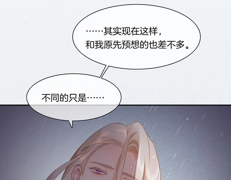 第43话 告别 第94页