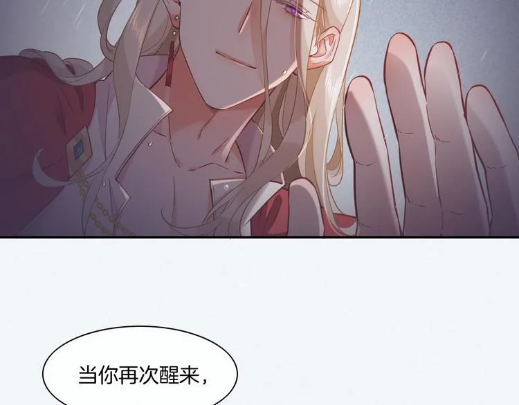 第43话 告别 第95页