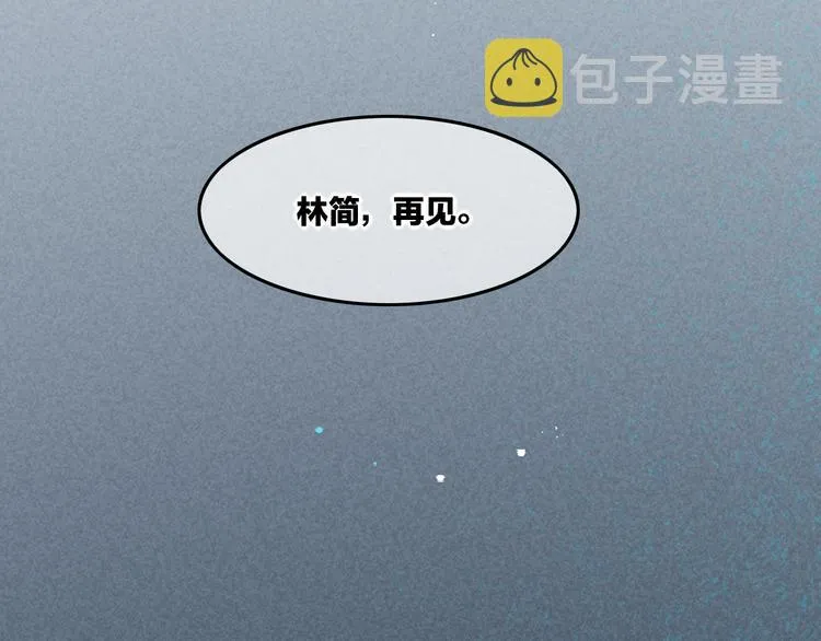 第43话 告别 第101页