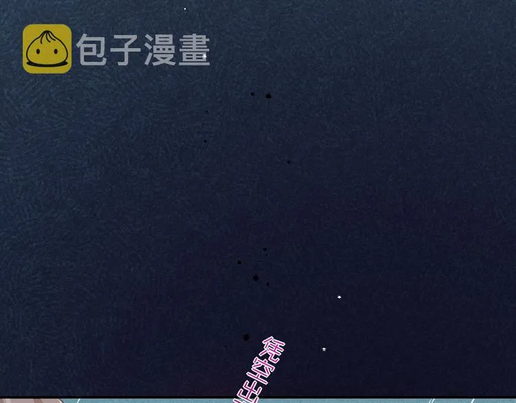 第43话 告别 第103页