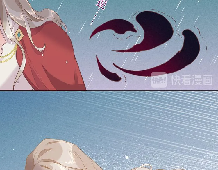 第43话 告别 第104页