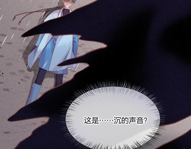 第43话 告别 第123页