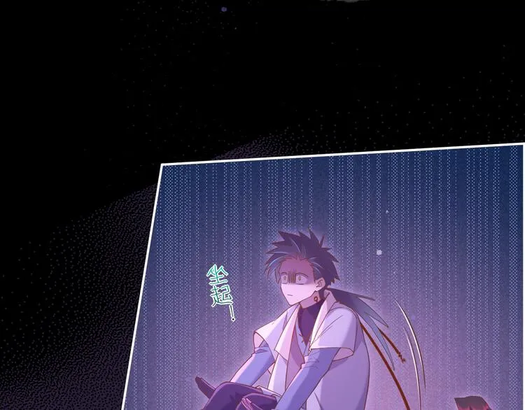 第44话 瞬间和永恒 第10页