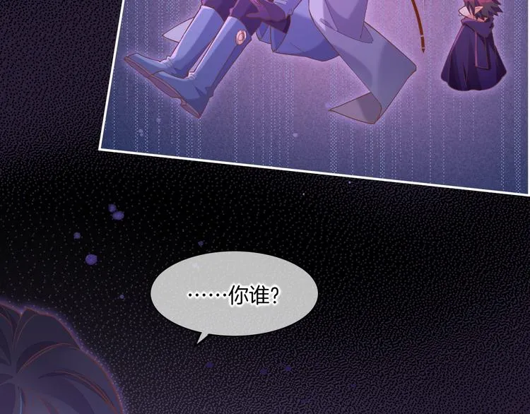 第44话 瞬间和永恒 第11页