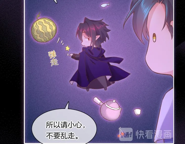 第44话 瞬间和永恒 第20页
